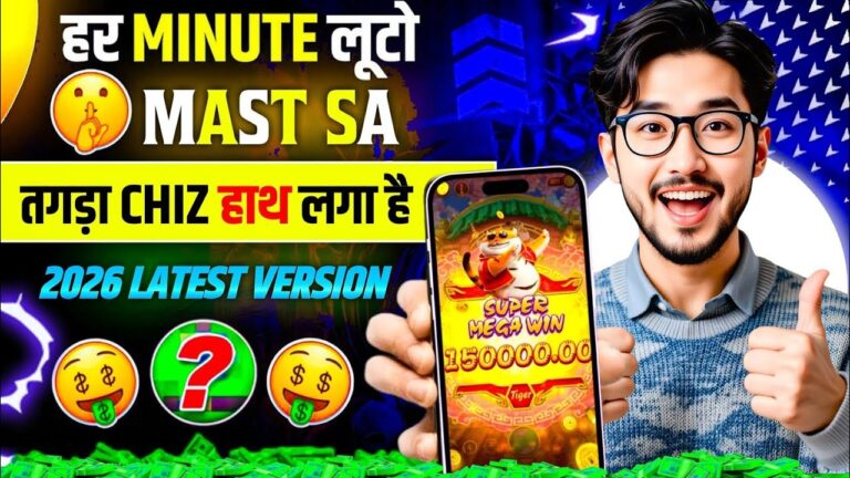 Win Real Cash in the New Slots Game 2026 |  No Investment & Fast Withdrawals New Earning App