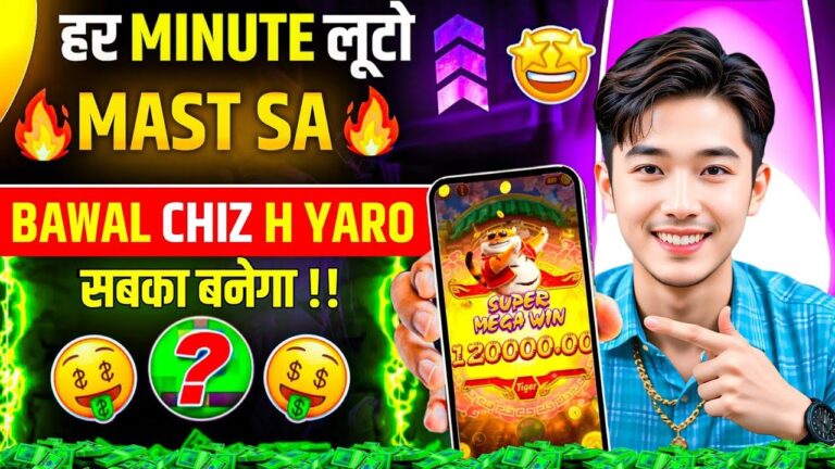 Win Real Cash in the New Slots Game 2026 |  No Investment & Fast Withdrawals New Earning App