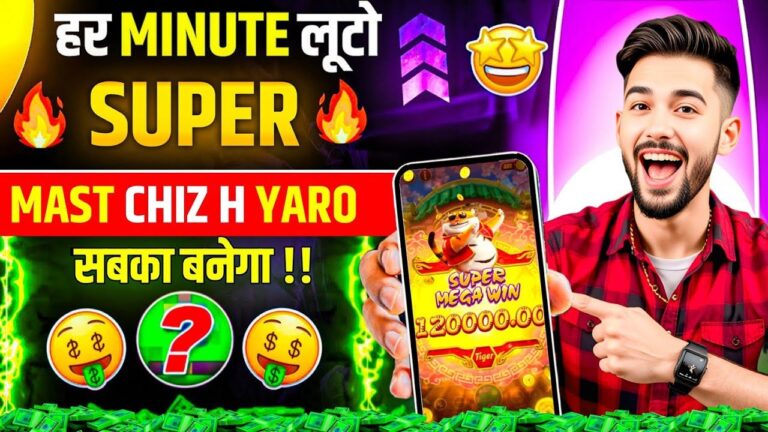 Win Real Cash in the New Slots Game 2026 |  No Investment & Fast Withdrawals New Earning App