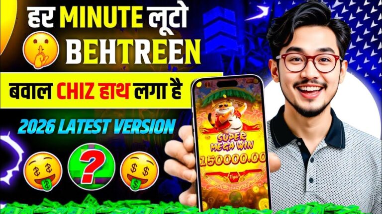 Win Real Cash in the New Slots Game 2026 |  No Investment & Fast Withdrawals New Earning App