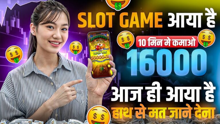 Win Real Cash in the New Slots Game 2026 |  No Investment & Fast Withdrawals New Earning App