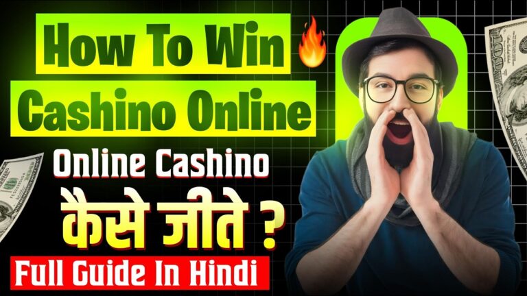 how to win in casino online | how to win in casino games | safety & awareness guide in hindi